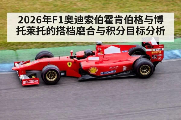 formula 1 race car on track