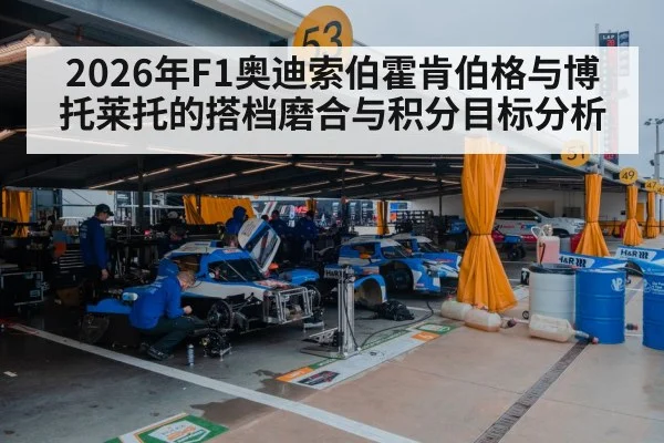 race team engineers garage